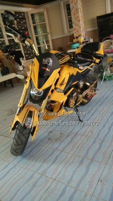 ขาย MSX ปี 2558 ไมล์ 4,xxx กิโล