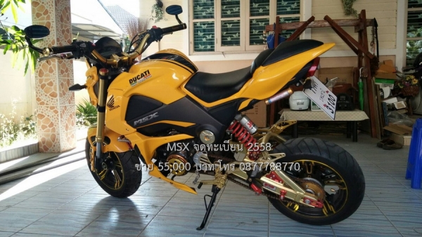 ขาย MSX ปี 2558 ไมล์ 4,xxx กิโล