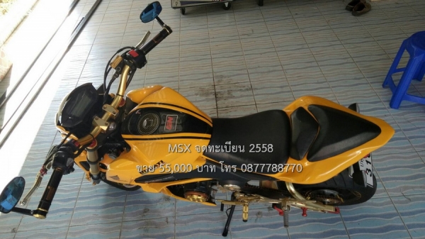 ขาย MSX ปี 2558 ไมล์ 4,xxx กิโล