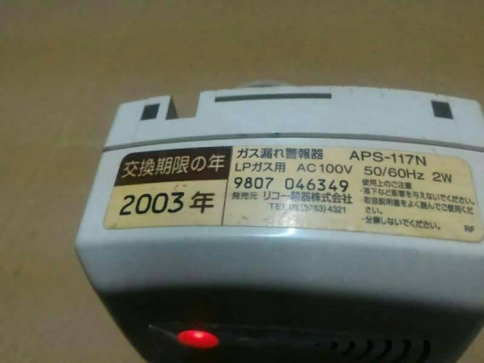 ขาย400บ.ส่งฟรี083-2000058 เครื่องตรวจสอบแก็ส LPG รั่วแจ้งเตื่อนด้วยเสียงให้รู้ว่ามีการรั่วของแก็ส ใช ขาย400บ.ส่งฟรี083-2000058 เครื่องตรวจสอบแก็ส LPG รั่วแจ้งเตื่อนด้วยเสียงให้รู้ว่ามีการรั่วของแก็ส ใช