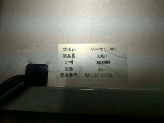ขาย300บ.ส่งฟรี083-2000058 เครื่องตรวจสอบธนบัตรด้วยระบบแสงUV จากญี่ปุ่นใช้ไฟ100V. ขาย300บ.ส่งฟรี083-2000058 เครื่องตรวจสอบธนบัตรด้วยระบบแสงUV จากญี่ปุ่นใช้ไฟ100V.