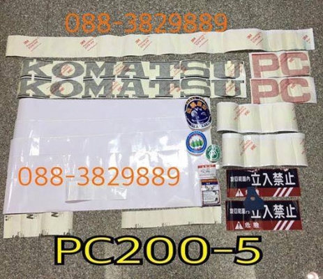 สติกเกอร์ PC200-6 คุณภาพ3M ราคาเบา