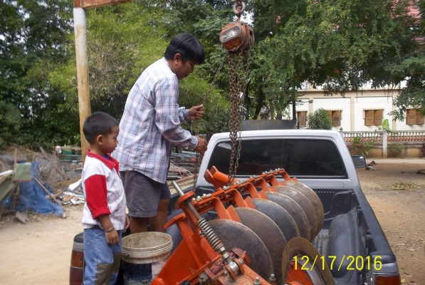 ขายผาน 6 ตราช้าง ใบ 22 ขายผาน 6 ตราช้าง ใบ 22