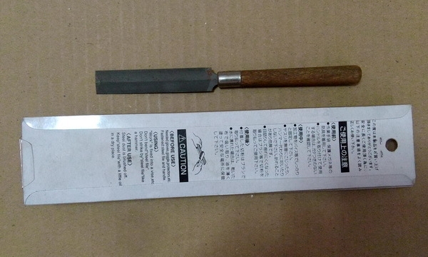 ตะไบแทงเลื่อยลัดดา