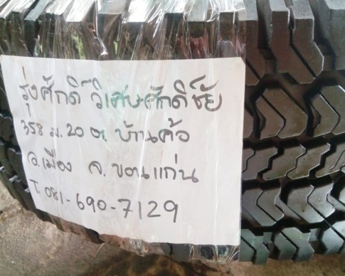 ยางออล A/Tกระบะ15  มิชลิน 255-70-R15 ลงพื้นปี13 (2เส้น1,500) ดอกหนา1เซ็นกว่า