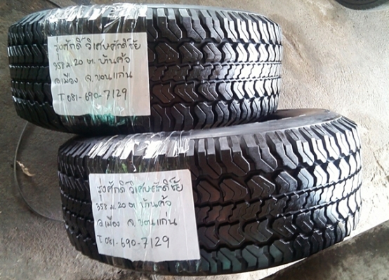 ยางออล A/Tกระบะ15  มิชลิน 255-70-R15 ลงพื้นปี13 (2เส้น1,500) ดอกหนา1เซ็นกว่า