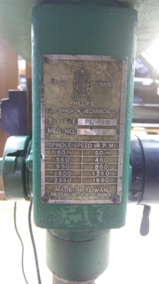 สว่านแท่นไต้หวัน5หุน สว่านแท่นไต้หวัน5หุน