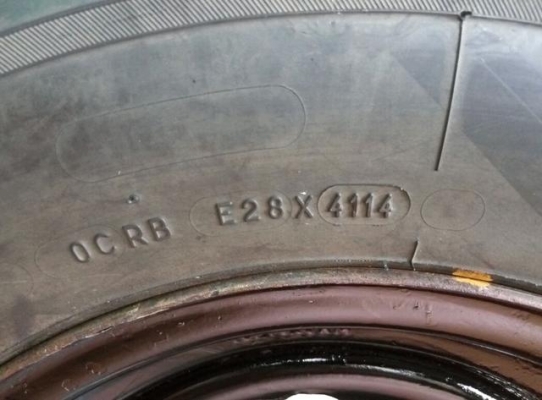 กะทะผ่าขอบ14พร้อมยาง