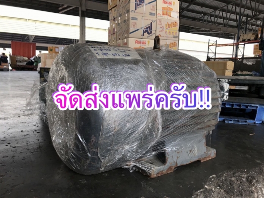 ** ไปอยู่แพร่ครับ ** มอเตอร์ Electrim 60 HP 380V 1480 RPM สวยๆทุ่นเดิมๆพร้อมใช้งาน