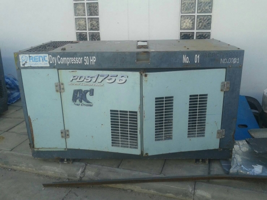 ปั๊มลมขาด50HP