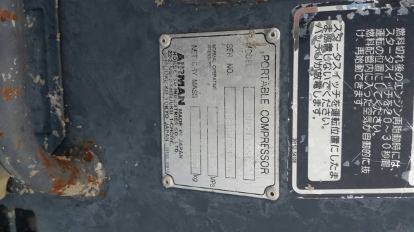 ปั๊มลมขาด50HP