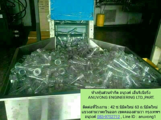 ขาย 1.7 ล้าน พร้อมขนส่ง ติดตั้ง ไลน์เป่าขวดพลาสติก PET ครบชุดทั้งระบบ ซื้อมาใหม่ รุ่น 2000 cc.ความเร็ว 1500 ขวด/ชั่วโมง พร้อมแม่พิมพ์ใหม่ 3 Cavity สำหรับขวดน้ำดื่มมาตรฐาน ขนาด 600 cc.เครื่องจักรเราเทสเครื่องผลิตจริงก่อนส่งลูกค้า เครื่องจักรพร้อมใช้งาน รา ขาย 1.7 ล้าน พร้อมขนส่ง ติดตั้ง ไลน์เป่าขวดพลาสติก PET ครบชุดทั้งระบบ ซื้อมาใหม่ รุ่น 2000 cc.ความเร็ว 1500 ขวด/ชั่วโมง พร้อมแม่พิมพ์ใหม่ 3 Cavity สำหรับขวดน้ำดื่มมาตรฐาน ขนาด 600 cc.เครื่องจักรเราเทสเครื่องผลิตจริงก่อนส่งลูกค้า เครื่องจักรพร้อมใช้งาน รา