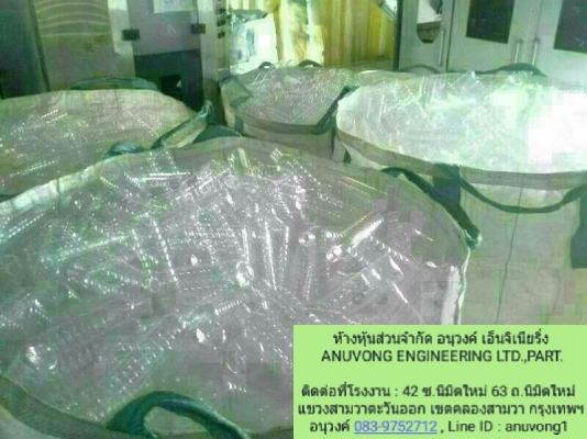 ขาย 1.7 ล้าน พร้อมขนส่ง ติดตั้ง ไลน์เป่าขวดพลาสติก PET ครบชุดทั้งระบบ ซื้อมาใหม่ รุ่น 2000 cc.ความเร็ว 1500 ขวด/ชั่วโมง พร้อมแม่พิมพ์ใหม่ 3 Cavity สำหรับขวดน้ำดื่มมาตรฐาน ขนาด 600 cc.เครื่องจักรเราเทสเครื่องผลิตจริงก่อนส่งลูกค้า เครื่องจักรพร้อมใช้งาน รา ขาย 1.7 ล้าน พร้อมขนส่ง ติดตั้ง ไลน์เป่าขวดพลาสติก PET ครบชุดทั้งระบบ ซื้อมาใหม่ รุ่น 2000 cc.ความเร็ว 1500 ขวด/ชั่วโมง พร้อมแม่พิมพ์ใหม่ 3 Cavity สำหรับขวดน้ำดื่มมาตรฐาน ขนาด 600 cc.เครื่องจักรเราเทสเครื่องผลิตจริงก่อนส่งลูกค้า เครื่องจักรพร้อมใช้งาน รา