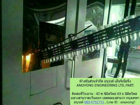 ขาย 1.7 ล้าน ฟรีขนส่ง กทม.ปริมณฑล ไลน์เป่าขวดพลาสติก PET ครบชุดทั้งระบบ ซื้อมาใหม่ รุ่น 2000 cc.ความเร็ว 1500 ขวด/ชั่วโมง พร้อมแม่พิมพ์ใหม่ 3 Cavity สำหรับขวดน้ำดื่มมาตรฐาน ขนาด 600 cc.เครื่องจักรเราเทสเครื่องผลิตจริงก่อนส่งลูกค้า เครื่องจักรพร้อมใช้งาน ขาย 1.7 ล้าน ฟรีขนส่ง กทม.ปริมณฑล ไลน์เป่าขวดพลาสติก PET ครบชุดทั้งระบบ ซื้อมาใหม่ รุ่น 2000 cc.ความเร็ว 1500 ขวด/ชั่วโมง พร้อมแม่พิมพ์ใหม่ 3 Cavity สำหรับขวดน้ำดื่มมาตรฐาน ขนาด 600 cc.เครื่องจักรเราเทสเครื่องผลิตจริงก่อนส่งลูกค้า เครื่องจักรพร้อมใช้งาน