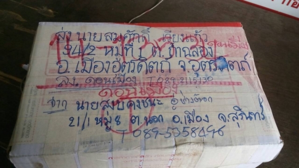 รับซ่อม กล่องจอ รถแมคโค  โคมัสสุ โกเบโก้ แคท และมอเตอร์คันเร่ง ทุกรุ่น รับประกัน ครับ