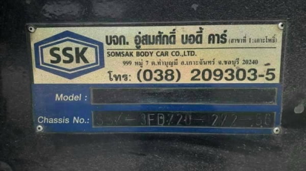 ขายดาวน์ 850,000 ISUZU360 ปี 57 พ่วงดั๊มพืชไร่ อู่สมศักดิ์ ลูก 3 คาน/เดิม บาง สวยและสด.  ส่งต่ออีก 36 งวดๆX 74,000  = 2,664,000  รถอยู่ อุบล ฯ(โทร &ไอดีไลน์) 090-772-3710 090-772-3708 ขายดาวน์ 850,000 ISUZU360 ปี 57 พ่วงดั๊มพืชไร่ อู่สมศักดิ์ ลูก 3 คาน/เดิม บาง สวยและสด.  ส่งต่ออีก 36 งวดๆX 74,000  = 2,664,000  รถอยู่ อุบล ฯ(โทร &ไอดีไลน์) 090-772-3710 090-772-3708