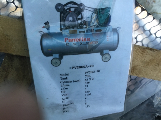 ขายปั๊มลม ขนาด70 ลิตรไฟ220โวลไฟ2สาย