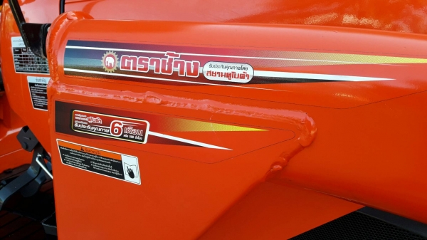 KUBOTA  L 4708 SP (4WD)  2 เพลา   สภาพใหม่สวยๆ   ชั่วโมงใช้   งานน้อย  สีเดิมทั้งคัน