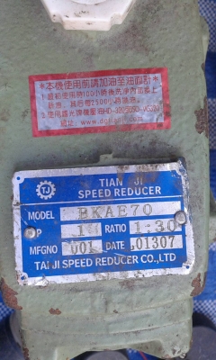 ตัวทดรอบ 1/30 ตัวทดรอบ 1/30