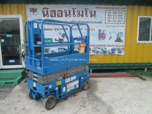 โปรโมชั่น!! รถกระเช้า GENIE GS1932 ราคา100,000 บาท รหัสสินค้า : 80904257 www.nihonmono.com โปรโมชั่น!! รถกระเช้า GENIE GS1932 ราคา100,000 บาท รหัสสินค้า : 80904257 www.nihonmono.com