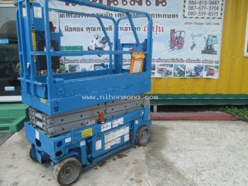 โปรโมชั่น!! รถกระเช้า GENIE GS1932 ราคา100,000 บาท รหัสสินค้า : 80904257  www.nihonmono.com