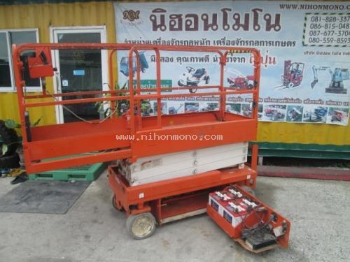 ขาย รถกระเช้า SNORKEL S1930 แบตเตอรี่/ไฟฟ้า รหัสสินค้า : 80904260 www.nihonmono.com ขาย รถกระเช้า SNORKEL S1930 แบตเตอรี่/ไฟฟ้า รหัสสินค้า : 80904260 www.nihonmono.com