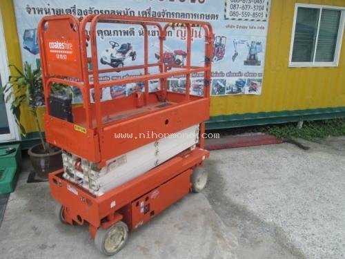 ขาย รถกระเช้า SNORKEL S1930 แบตเตอรี่/ไฟฟ้า รหัสสินค้า : 80904260 www.nihonmono.com