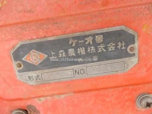 โปรโมชั่น!! รถเกี่ยวข้าวเดินตาม KAGAWA UEY13 ราคา 11,000 บาท รหัสสินค้า : 80802988 www.nihonmono.com โปรโมชั่น!! รถเกี่ยวข้าวเดินตาม KAGAWA UEY13 ราคา 11,000 บาท รหัสสินค้า : 80802988 www.nihonmono.com