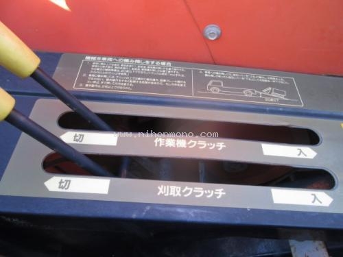 โปรโมชั่น!! รถเกี่ยวข้าวนั่งขับ MITSUBISHI MC12 ราคา 69,000 บาท รหัสสินค้า : 80802294 www.nihonmono.com โปรโมชั่น!! รถเกี่ยวข้าวนั่งขับ MITSUBISHI MC12 ราคา 69,000 บาท รหัสสินค้า : 80802294 www.nihonmono.com