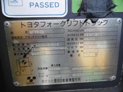 โปรโมชั่น!! รถยกไฟฟ้ายืนขับ TOYOTA 6FBRJ9 รหัสสินค้า : 80903545 ราคา 78,000 บาท www.nihonmono.com โปรโมชั่น!! รถยกไฟฟ้ายืนขับ TOYOTA 6FBRJ9 รหัสสินค้า : 80903545 ราคา 78,000 บาท www.nihonmono.com