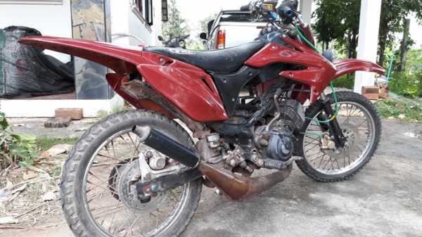 ขายวิบากแปลง ขายวิบากแปลง