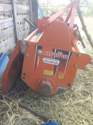 โรตรี่220เมตรตราช้าง โรตรี่220เมตรตราช้าง