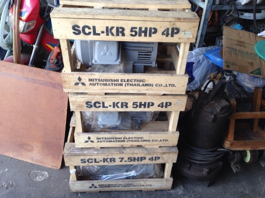 ขายมอเตอร์ไฟฟ้า Mitsubishi 7.5HP. กับ 5HP. 1450rpm. 220V SCL-KR ไฟบ้าน ของใหม่ในถัง ไม่เคยใช้งานครับ
