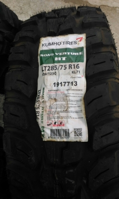 ขายยาง Mud 285/75/16 (33") ของใหม่ราคาเร้าใจ ขายยาง Mud 285/75/16 (33") ของใหม่ราคาเร้าใจ