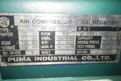 ปั้มลมขนาดใหญ่ PUMA รุ่น pp 310 (สภาพสวยมากๆ)