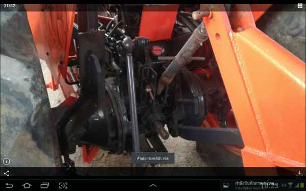 ลดราคาครับ 225,000 บาท คูโบต้า L4508 รถเก็บงานใหม่ พร้อมใช้ อุปกรณ์ ใบมีดดันหน้า ฝานพรวน 6 &times; 22 ตราช้าง รถใช้งานปกติครับ