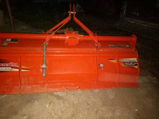 โรตรี่  ตราช้าง220เมตร