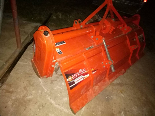 โรตรี่  ตราช้าง220เมตร