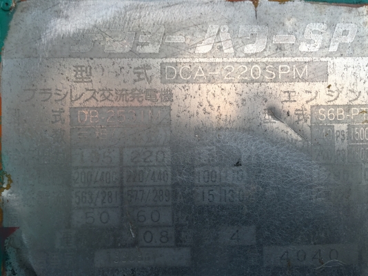 ขายเครื่องปั่นไฟ 220kva เชทนอก DENYO มี2เครื่อง