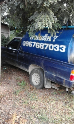 ถังดูดสิ่งปฏิกูล