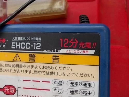 ขาย เครื่องตัดเหล็ก LOBSTER RQC-16 รหัสสินค้า : 80803009 www.nihonmono.com ขาย เครื่องตัดเหล็ก LOBSTER RQC-16 รหัสสินค้า : 80803009 www.nihonmono.com