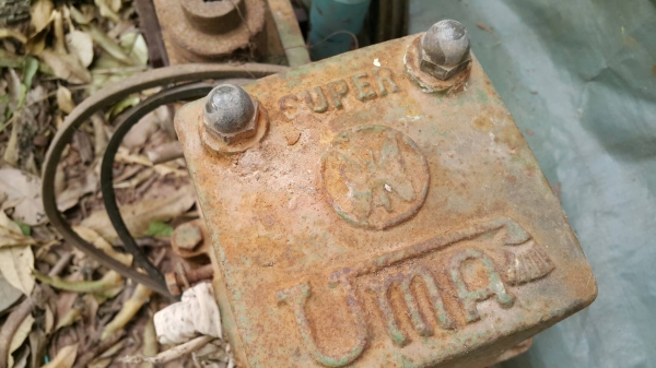 ปั้มน้ำเก่า ปั้มน้ำเก่า