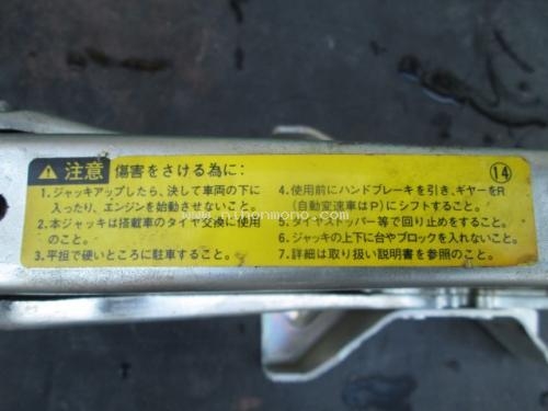 ขาย แม่แรงยกรถ NISSAN รหัสสินค้า : 80904201 www.nihonmono.com ขาย แม่แรงยกรถ NISSAN รหัสสินค้า : 80904201 www.nihonmono.com