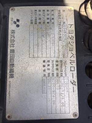 รถตัก TOYOTA 6SD12  รถนอกเก่าญี่ปุ่น