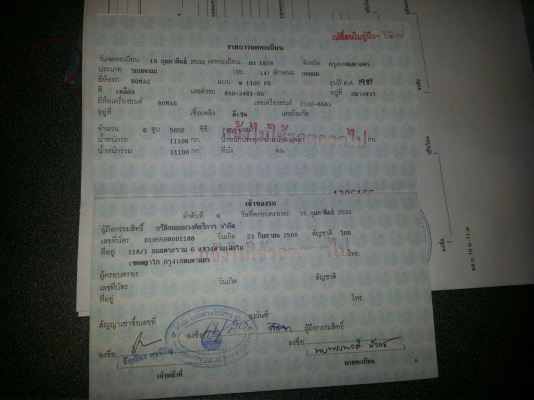 ขออนุญาตขายรถบดล้อหนามสั่นสะเทือน2เพลาหนึ่งเปือกเอกสารเล่มยี้ห้อbomagราคาเบาๆ575000บาทสนใจติดต่อช่างดำ0853224877-0988930465ครับผม ขออนุญาตขายรถบดล้อหนามสั่นสะเทือน2เพลาหนึ่งเปือกเอกสารเล่มยี้ห้อbomagราคาเบาๆ575000บาทสนใจติดต่อช่างดำ0853224877-0988930465ครับผม