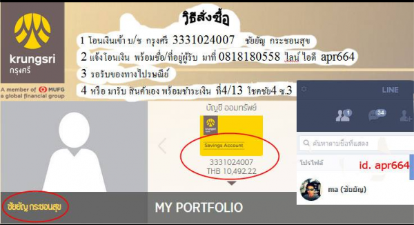 กล่องใส่แว่นพับ กล่องใส่แว่นพับ