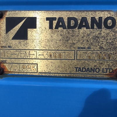 TS75M-1  หัว HINO HITECH / W06E- *