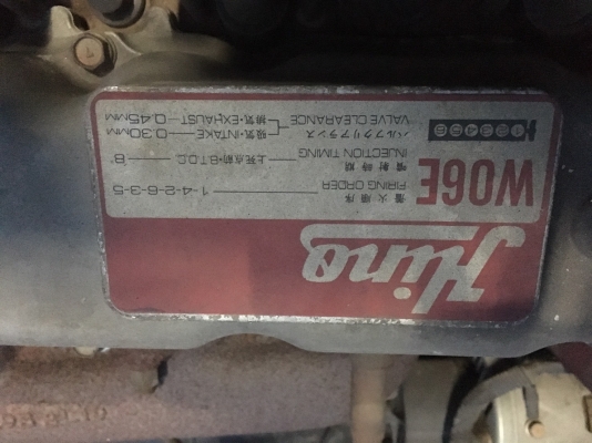 TS75M-1  หัว HINO HITECH / W06E- *