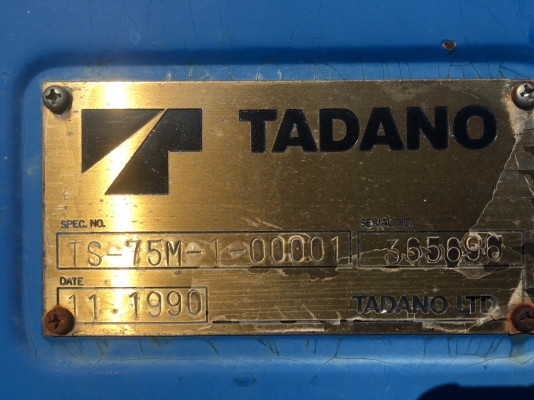 TS75M-1  หัว HINO HITECH / W06E- *