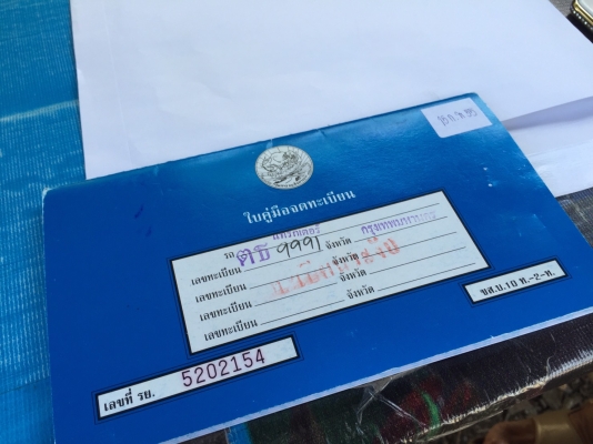 ขาย 870,000 CAT 320 B เล่มทะเบียน เครื่องดี ปั้มแรง ไฟฟ้าครบ เอวแน่น ช่วงล่างเต็ม รถสวยพร้อมใช้เอกสารพร้อมโอน(รถอยู่ ปทุมธานี) 090-772-3710 090-772-3708